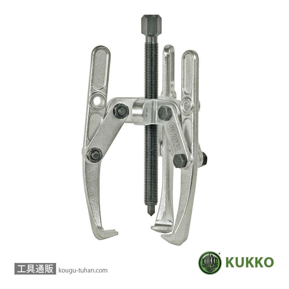 工具通販.本店 KUKKO 207-1 ２本・３本アーム兼用プーラー【送料無料】