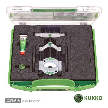 KUKKO 17-K セパレータープーラーセット 60MM画像