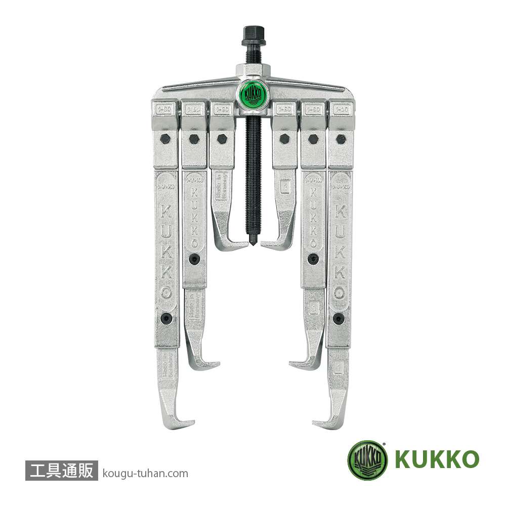 KUKKO 20-10-P3 2本アームプーラーセット画像