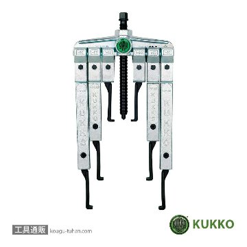 KUKKO 20-10-SP-T 超薄爪ギヤプーラーセット画像