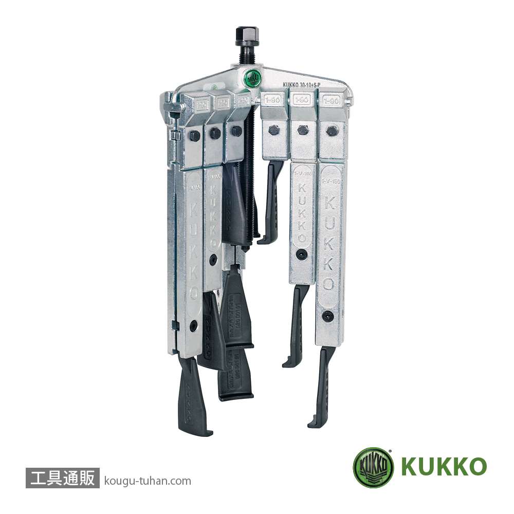 KUKKO 30-10-SP 3本アーム薄爪プーラーセット画像