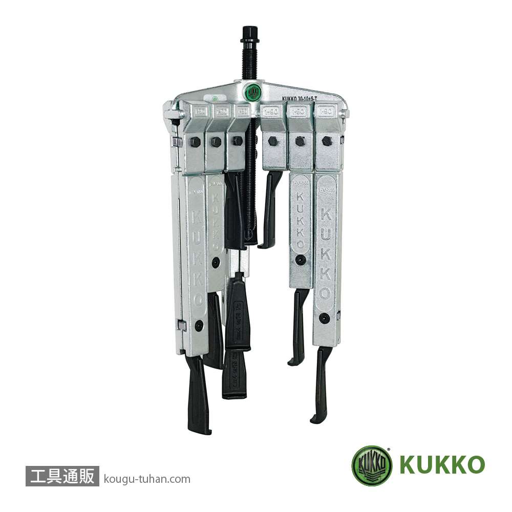 KUKKO 30-10-SP-T 3本アーム超薄爪プーラーセット画像