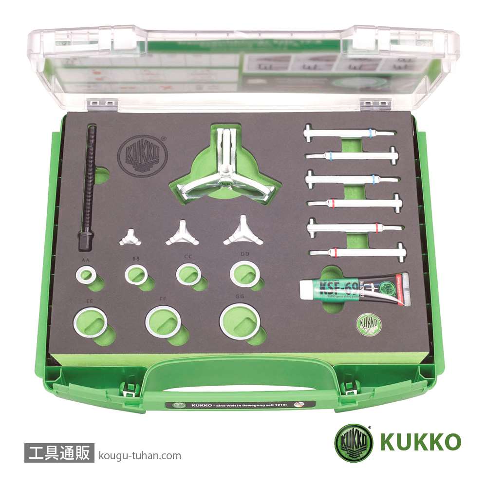 KUKKO K-70-A PULLPO ボールベアリングプーラーセット画像