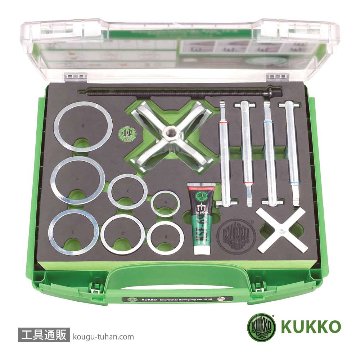 KUKKO K-70-B PULLPO ボールベアリングプーラーセット画像