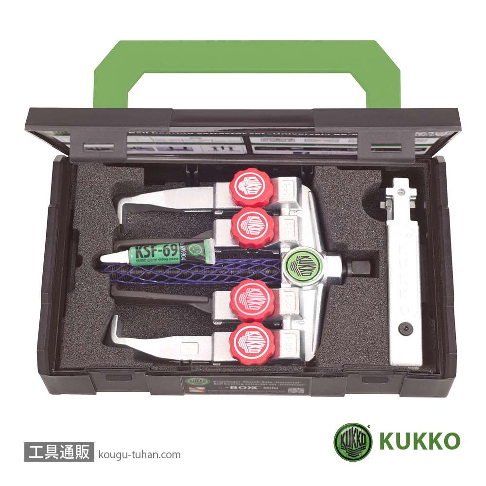 KUKKO K-20-1+S-T 2本アームクイック幅狭超薄爪プーラーセット画像