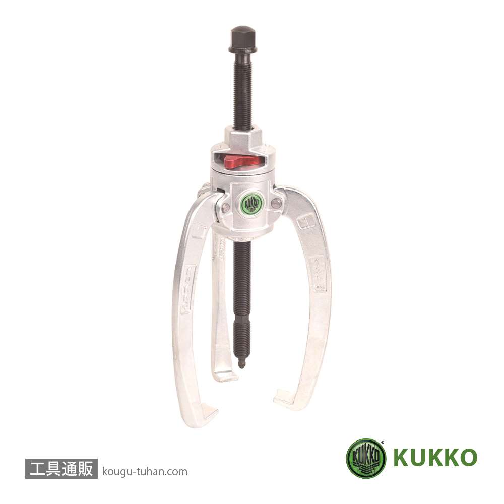 KUKKO 486-1 2本3本アーム兼用ロッキングプーラーの画像