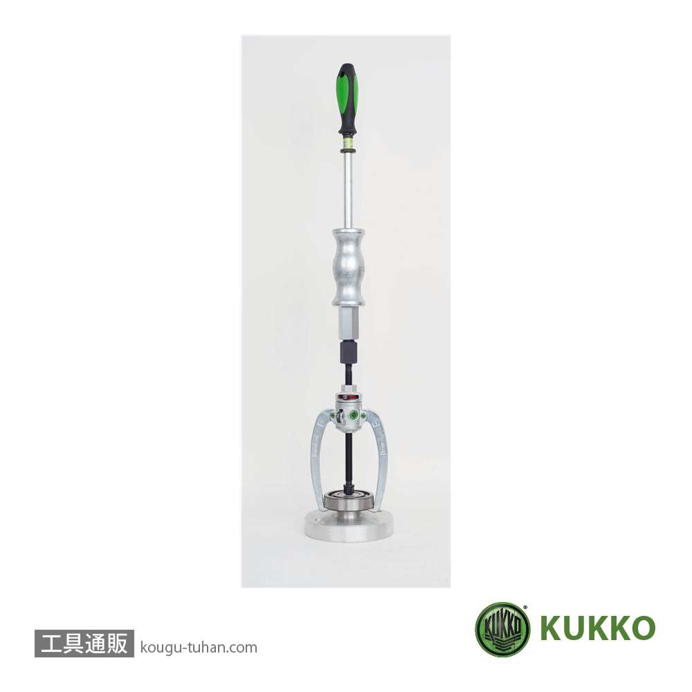 KUKKO 486-1 2本3本アーム兼用ロッキングプーラーの画像