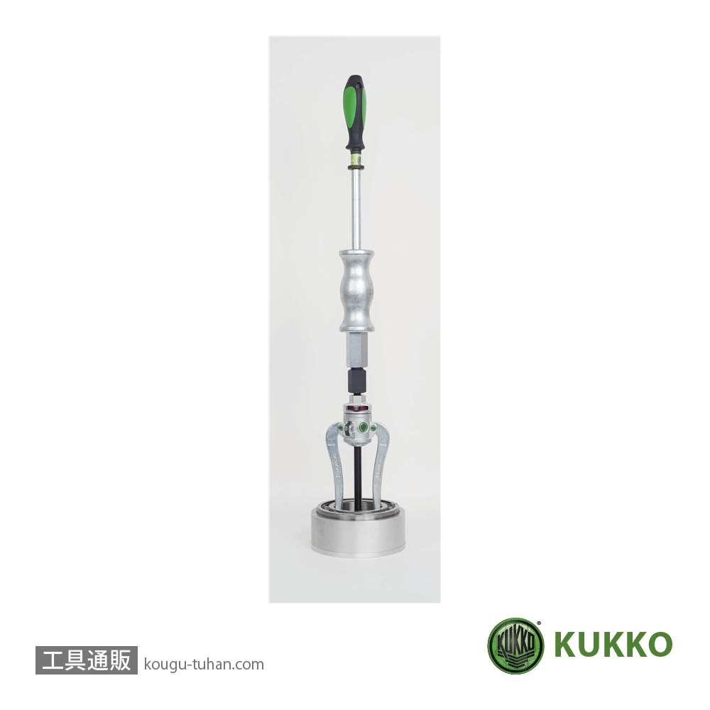 KUKKO 486-1 2本3本アーム兼用ロッキングプーラーの画像
