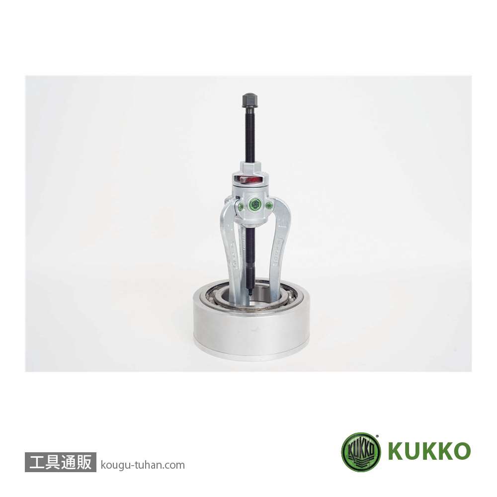 KUKKO 486-1 2本3本アーム兼用ロッキングプーラーの画像