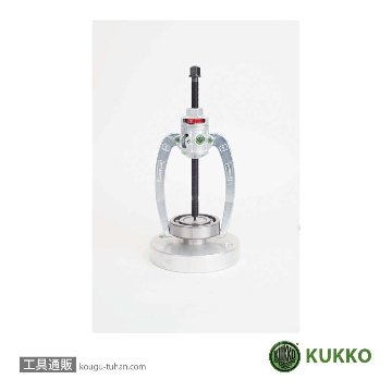 KUKKO 486-1 2本3本アーム兼用ロッキングプーラーの画像