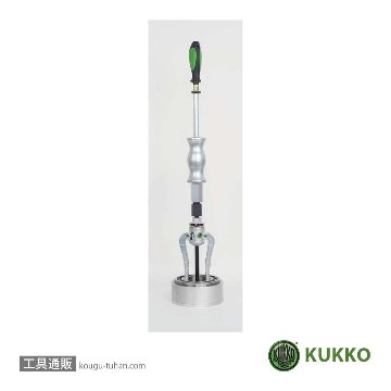 KUKKO 486-1 2本3本アーム兼用ロッキングプーラーの画像