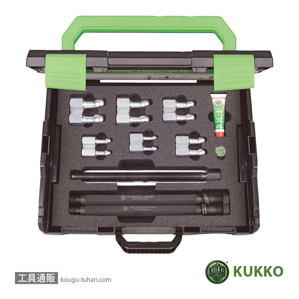 KUKKO 69-C ボールベアリングエキストラクターセット画像