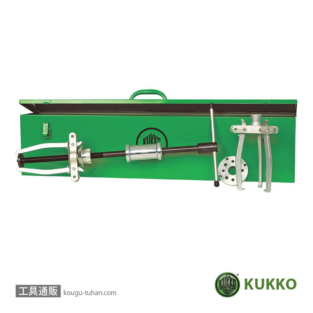 KUKKO 220-K ユニバーサルプーラースライドハンマーセット画像