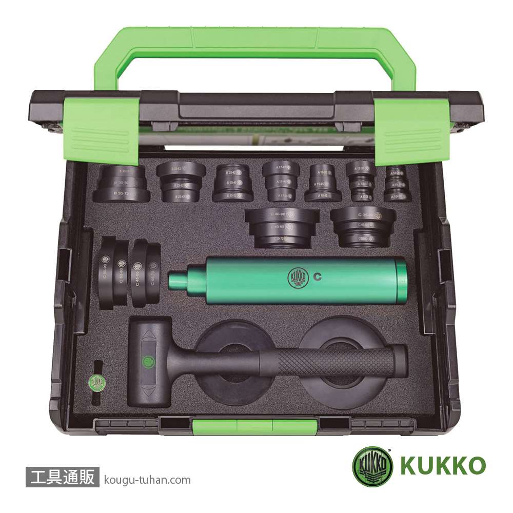 KUKKO 71-L ベアリング挿入工具セット(プラ)(#T-071-L)画像
