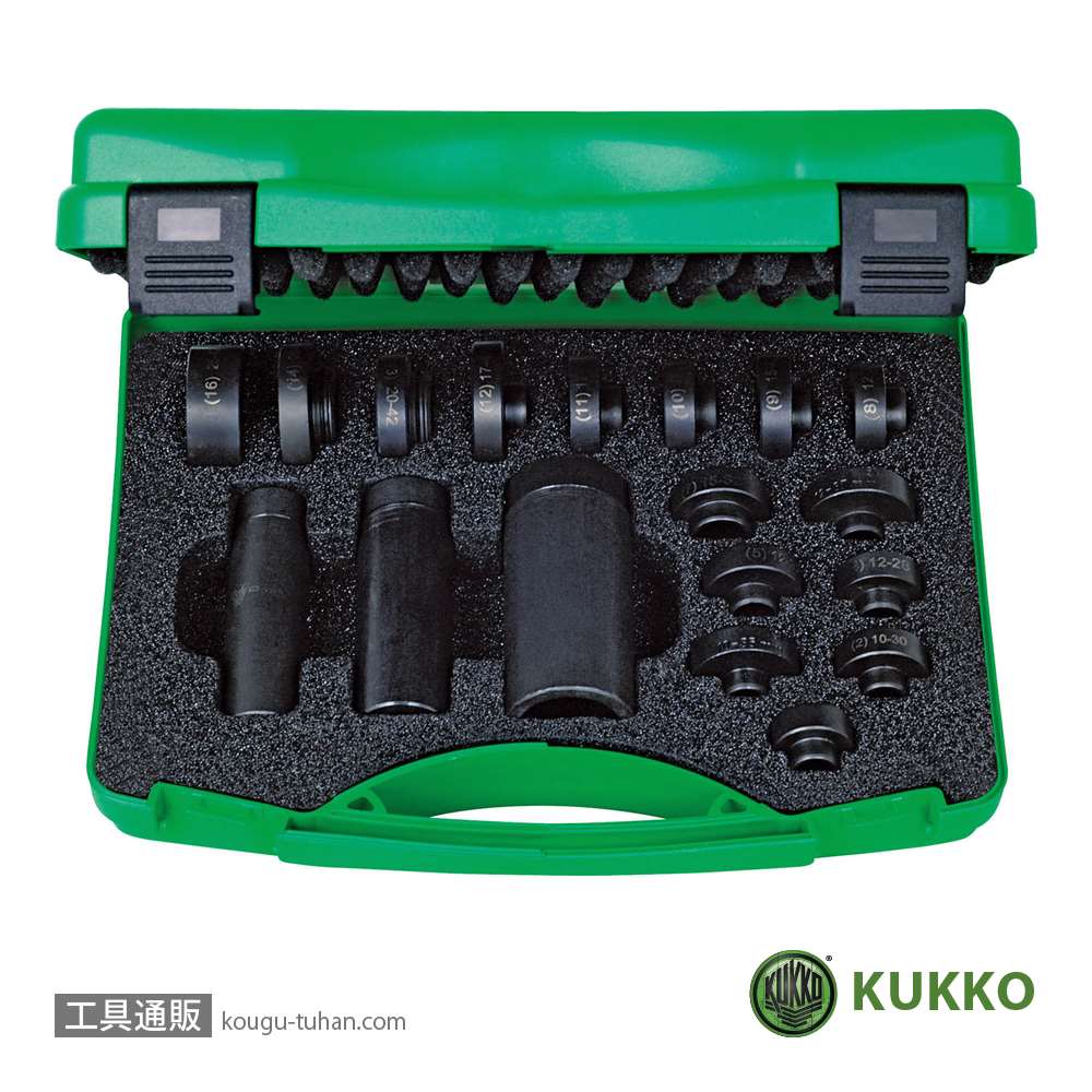 KUKKO 71-K ベアリング挿入工具(スチール) ミニセット画像
