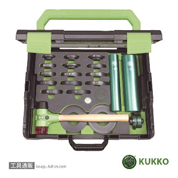 KUKKO K-71-L-B ベアリング挿入工具セット(プラ)画像