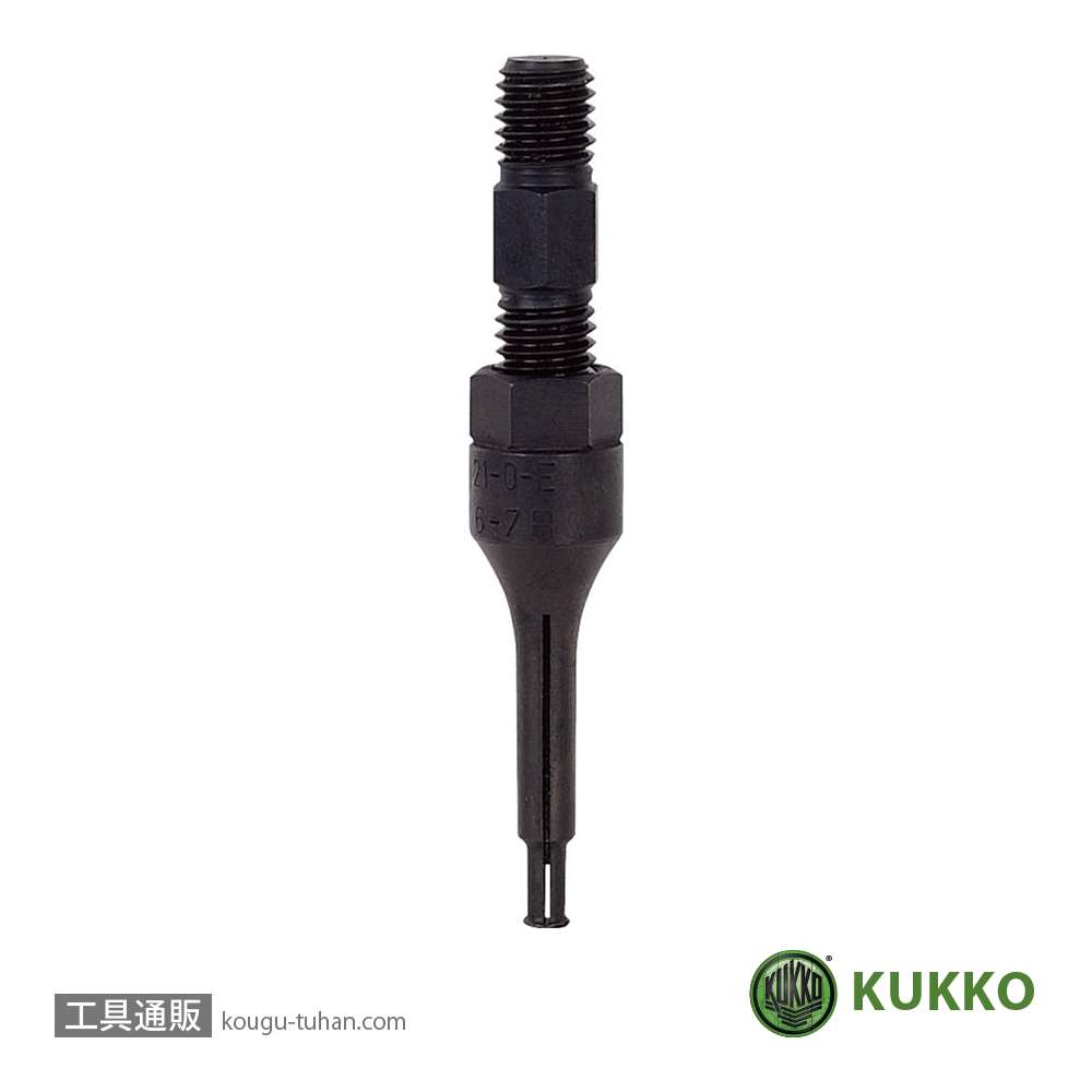 KUKKO 21-0-E 内抜きエキストラクター 4.8-6.5MM画像