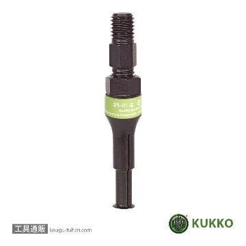 KUKKO 21-01-E 内抜きエキストラクター 9.5-12.5MM画像
