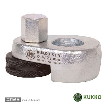 KUKKO 51-3 スタッドボルトプーラー 18-25MM画像