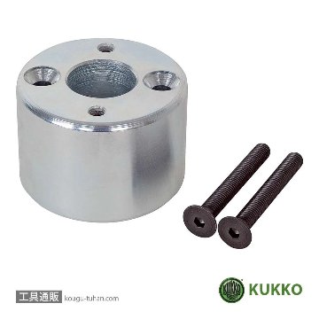 KUKKO 22-0-2-100 3KGウェイト(22-0-2用)画像