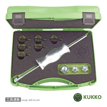 KUKKO KS-22-01 スライドハンマーセット画像