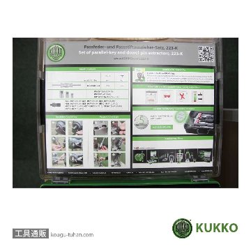 KUKKO 223-K スライドハンマーケースセット(M3-M18/アダプタ10ケ付画像