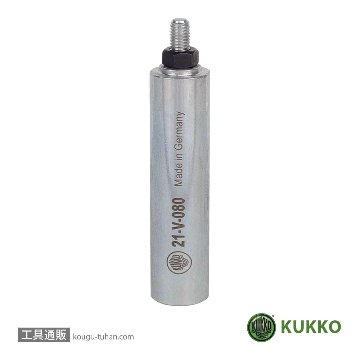 KUKKO 21-V-040 エキストラクター用エキステンション 40MM画像