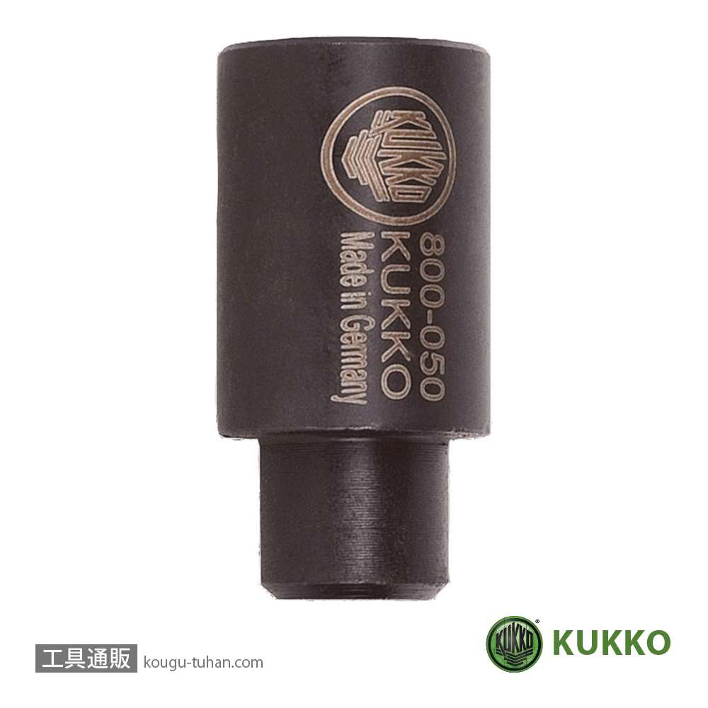 KUKKO 800-050 ラムエキステンション 50MM画像