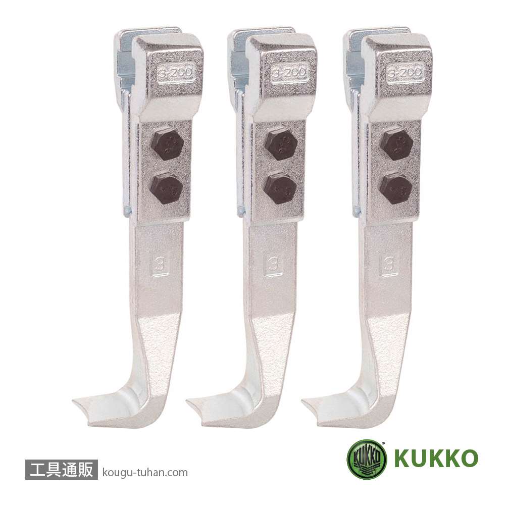 KUKKO（クッコ）:30-3+用ロングアーム 500MM （3本組） 3-502-S