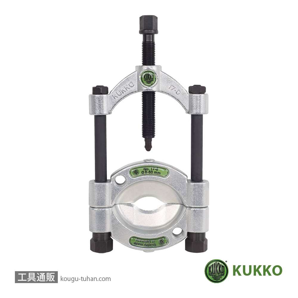 KUKKO(クッコ) ハンドツール プーラー・圧入工具 セパレーター 135-3