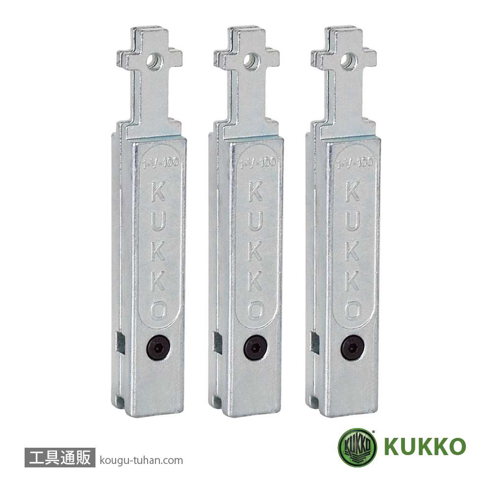 KUKKO(クッコ) 130-3 3本アームプーラー ×1台[個人宅配送不可] :kws