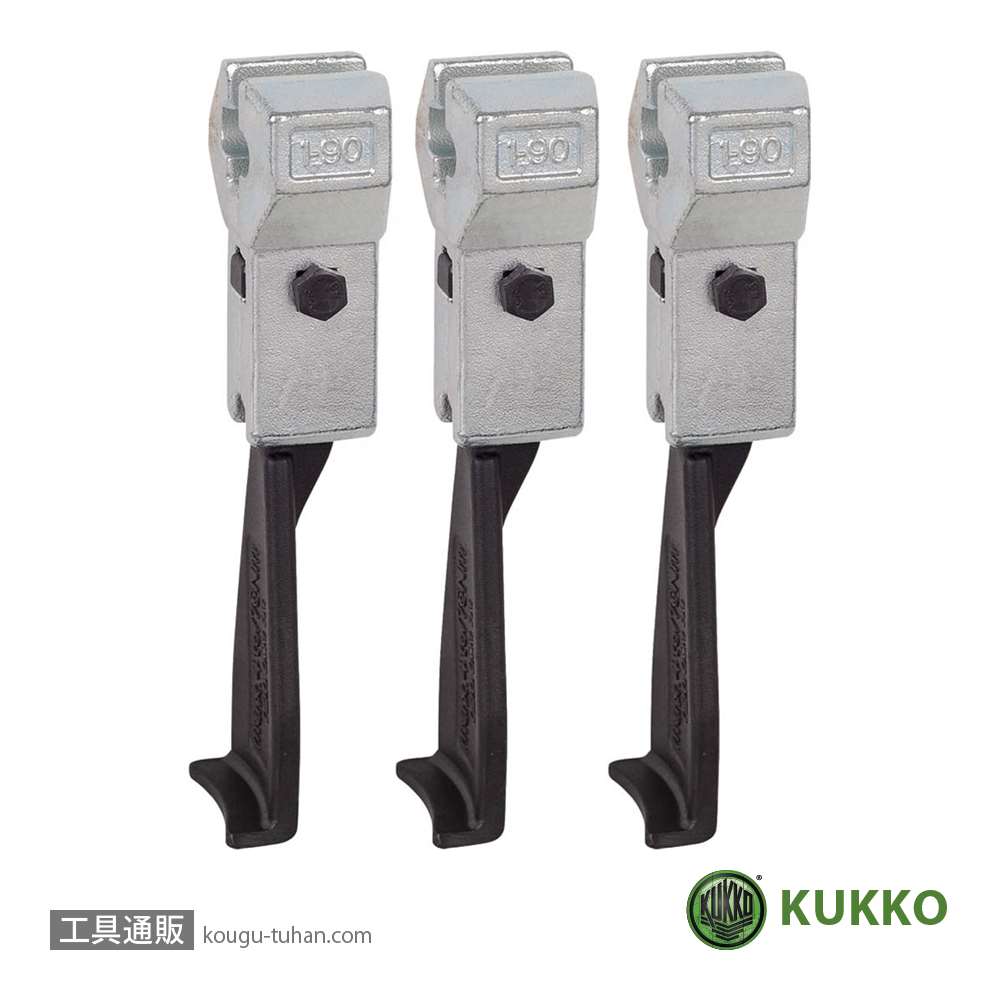 KUKKO(クッコ) 1-194-S 30-S-T用超薄爪ロングアーム 200MM(3本) ×1