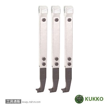 KUKKO 1-93-S 30-1+S・30-10+S用アーム 100MM(3本組)「送料無料