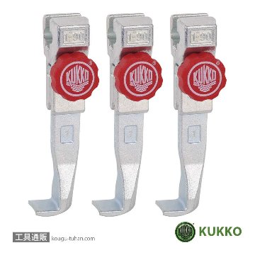 KUKKO クッコ 30+S-T用超薄爪ロングアーム (3本) :23606345:ウェビック
