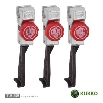 KUKKO 1-93-S 30-1+S・30-10+S用アーム 100MM(3本組)「送料無料