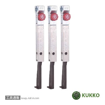 KUKKO 3-201-S 30-3-S用アーム 200MM(3本組)「送料無料」【工具通販.本店】