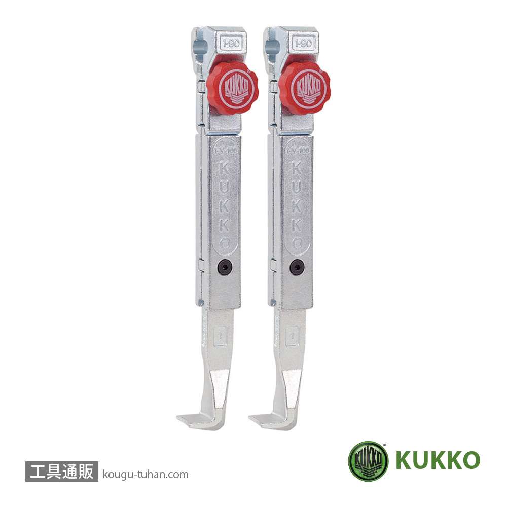 KUKKO 1-252-P 20-1+・20-10+用ロングアーム 250MM(2本)