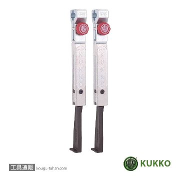 KUKKO 3-501-P 20-3-S・20-30-S用ロングアーム 500(2本)「送料無料