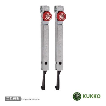 工具通販.本店 KUKKO 3-501-P 20-3-S・20-30-S用ロングアーム 500(2本