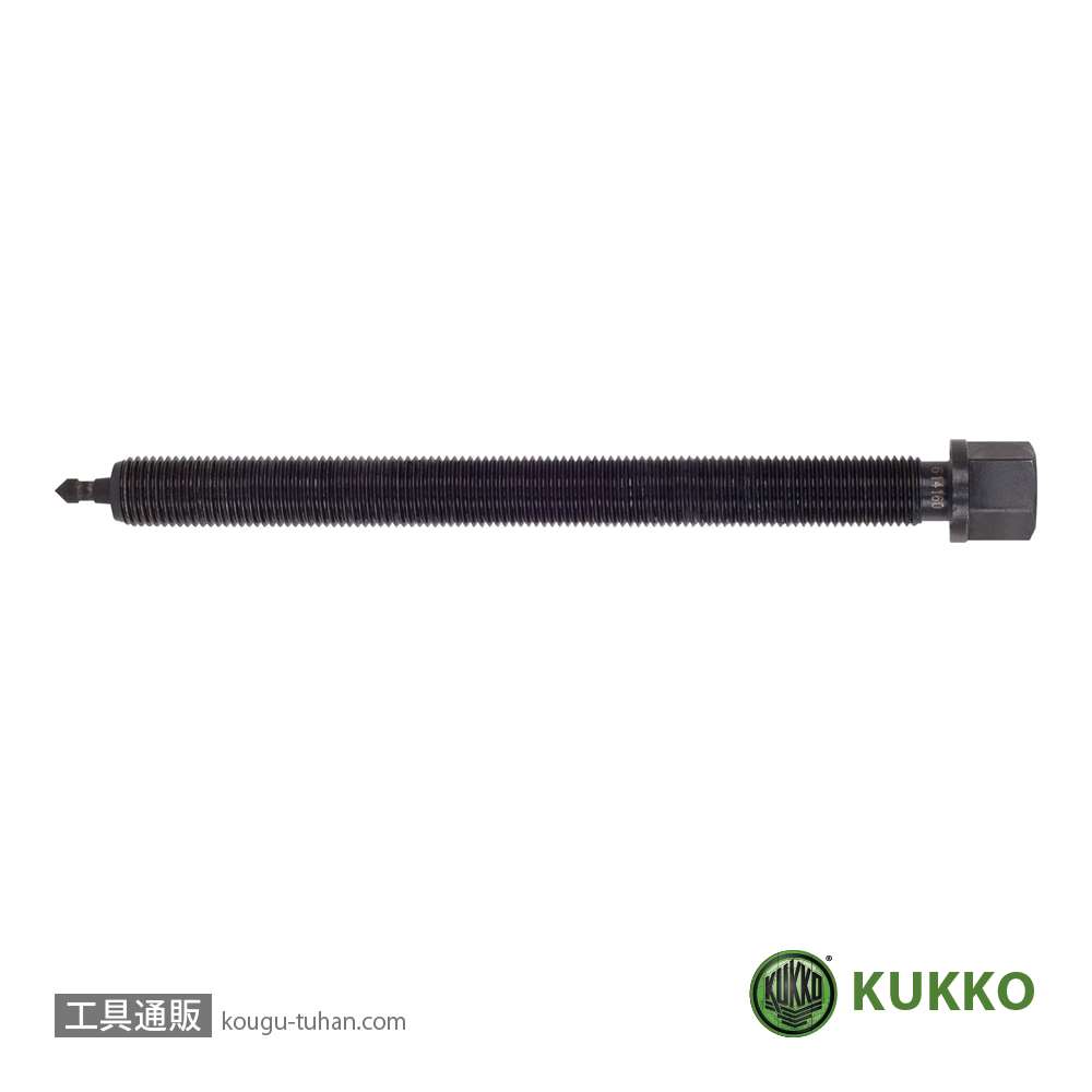 工具通販.本店 KUKKO 626300 18-3・20-3・201・202用センターボルト G3/4