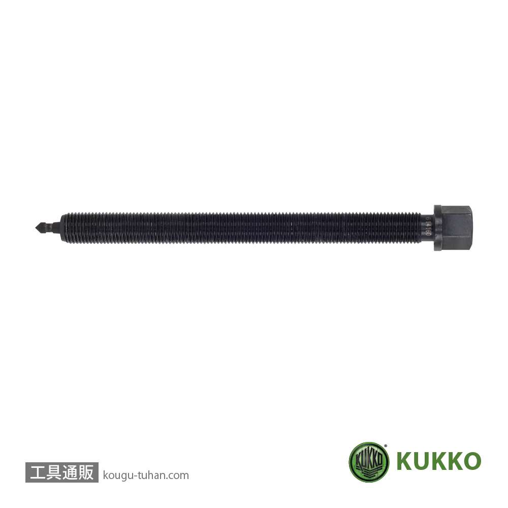 KUKKO 633500 20-4-AV・20-40-AV用センターボルト G1