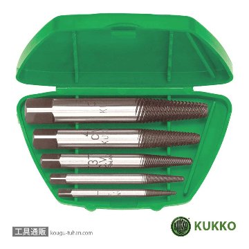 KUKKO 49-A スクリューエキストラクターセット５本組画像