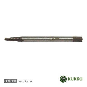 KUKKO 49-T-1 スクリューエキストラクター 4-5MM画像