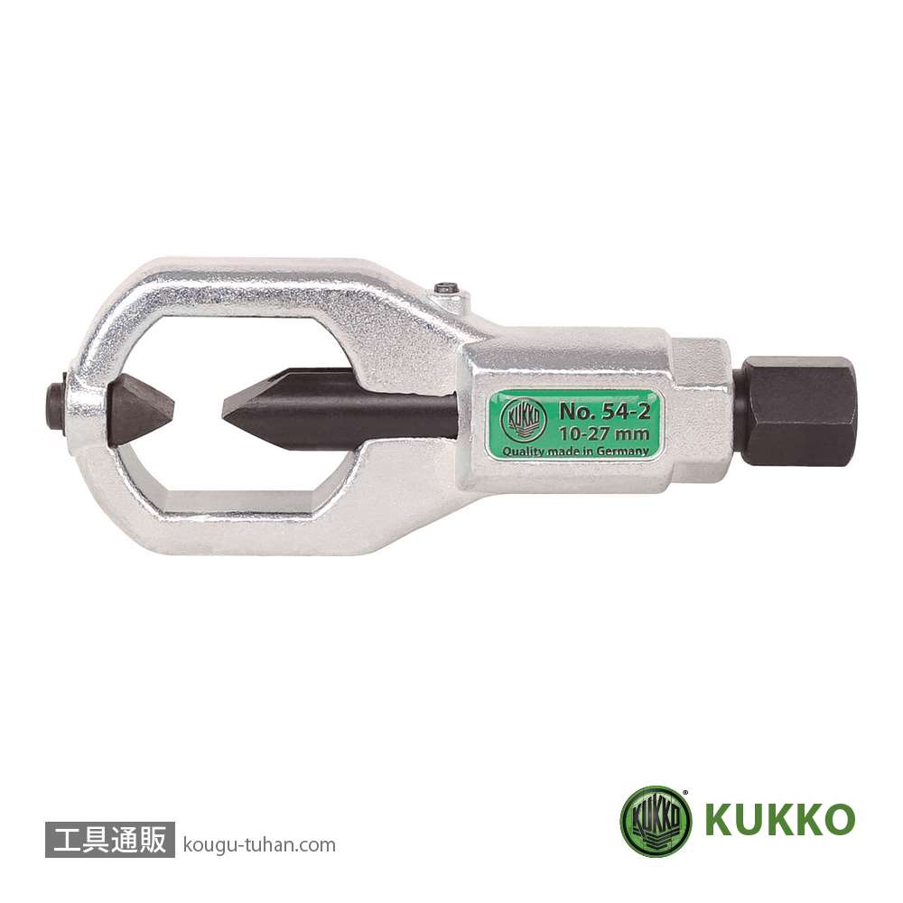 KUKKO 54-2 ナットブレーカー(両刃タイプ)「送料無料」【工具通販.本店】