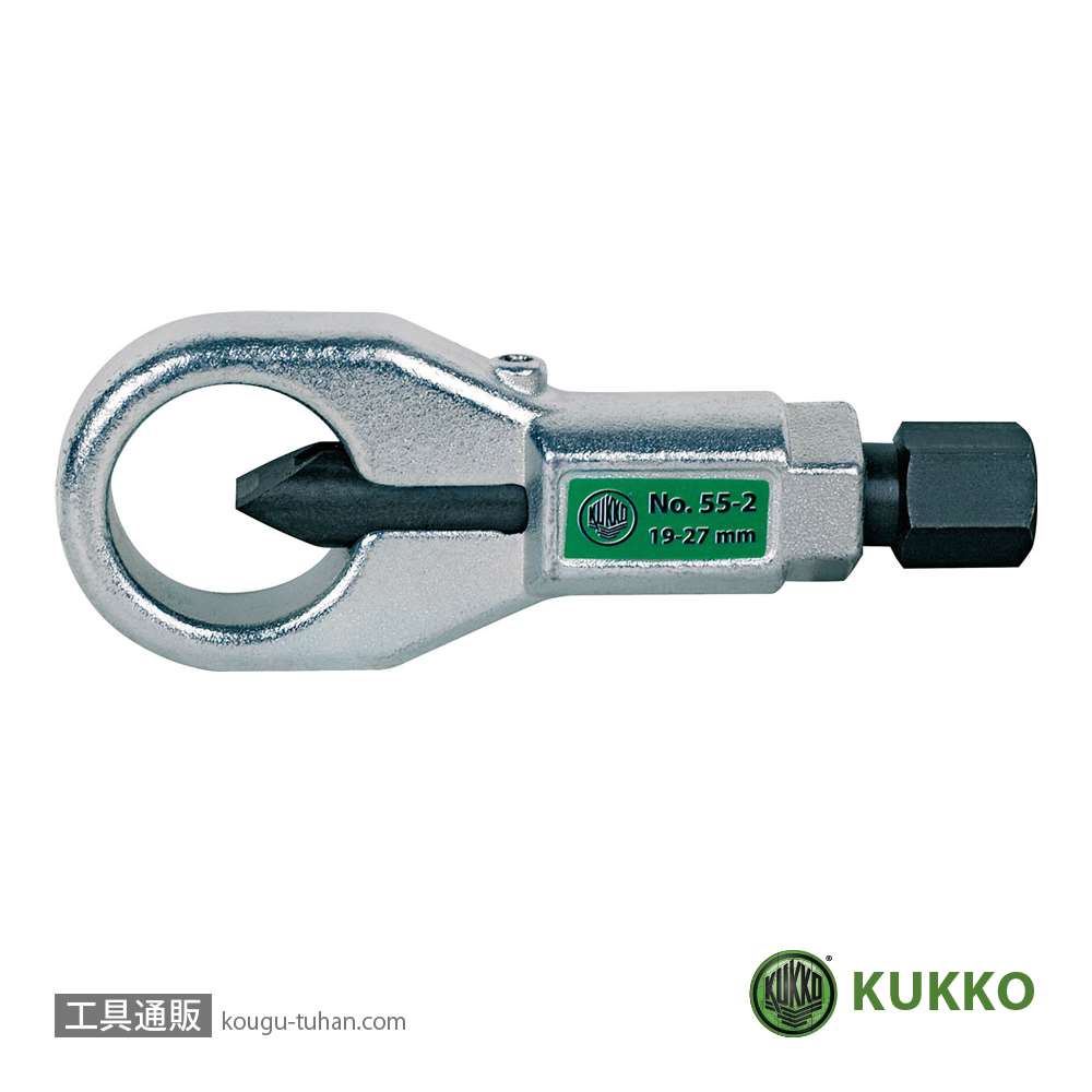 KUKKO 55-0 ナットブレーカー 「工具通販」