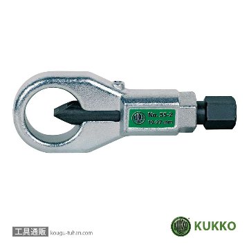 KUKKO 55-1 ナットブレーカー画像