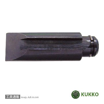 KUKKO 55-0-M 55-0用替刃画像