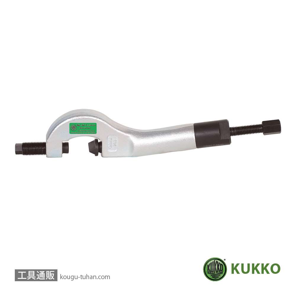 KUKKO 56-1 油圧ナットブレーカー (7-24MM)画像