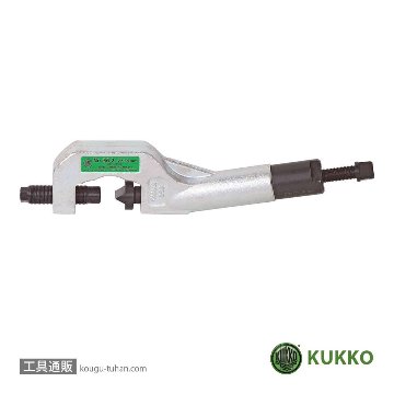 KUKKO 56-2 油圧ナットブレーカー (22-36MM)画像