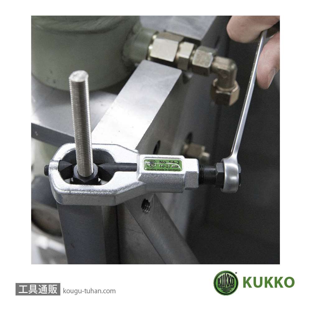 KUKKO K-54-B ナットブレーカー(両刃タイプ)セット画像